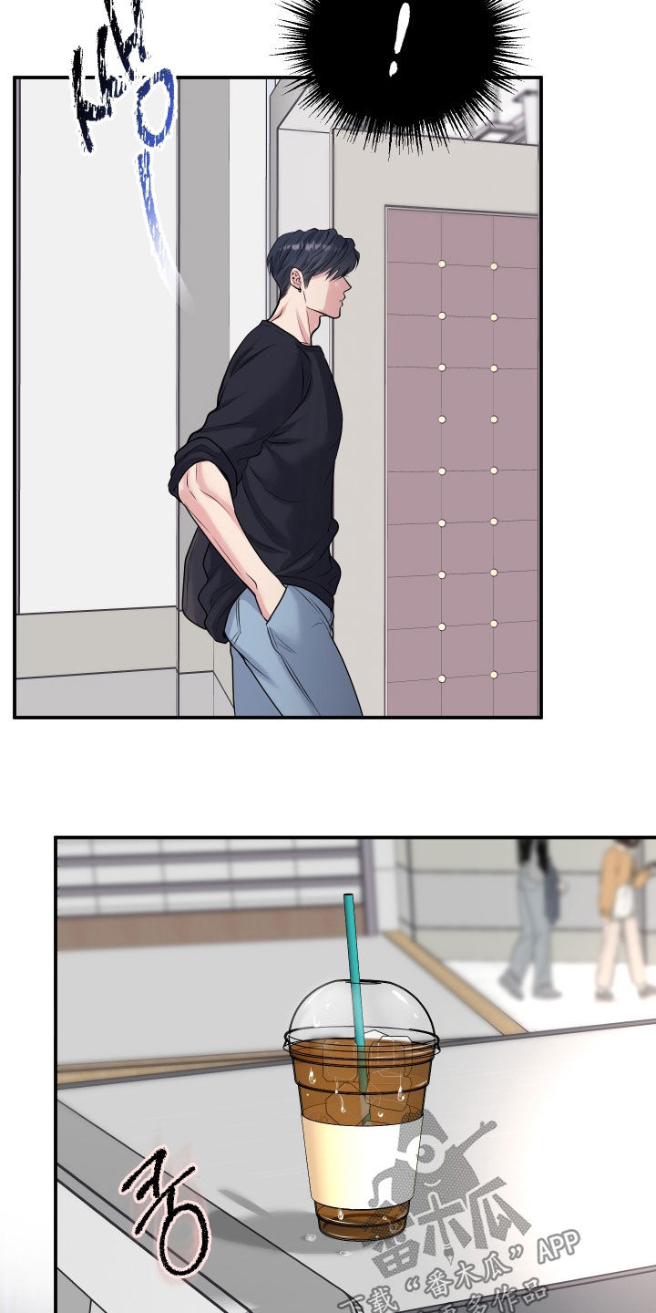 瑕疵品改造计划漫画,第37章：到底为什么1图