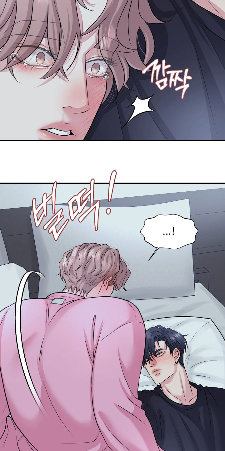 瑕疵品改造计划漫画,第42章：心痛5图