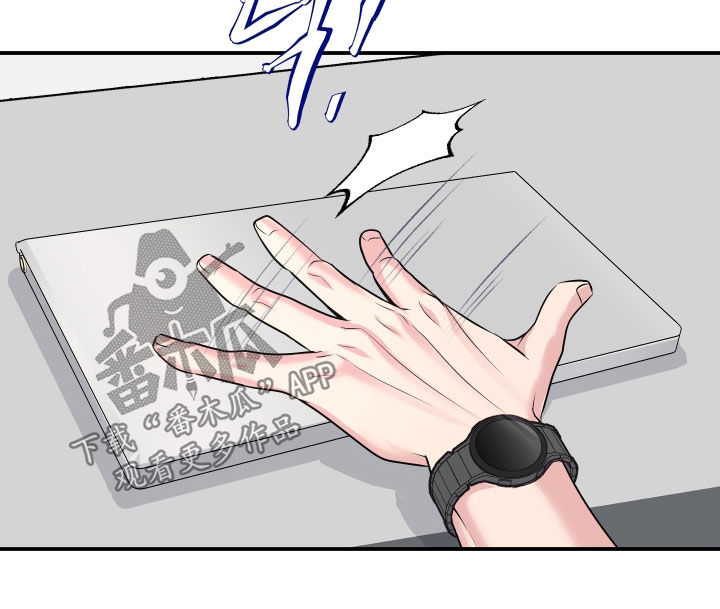 瑕疵品改造计划漫画,第37章：到底为什么4图