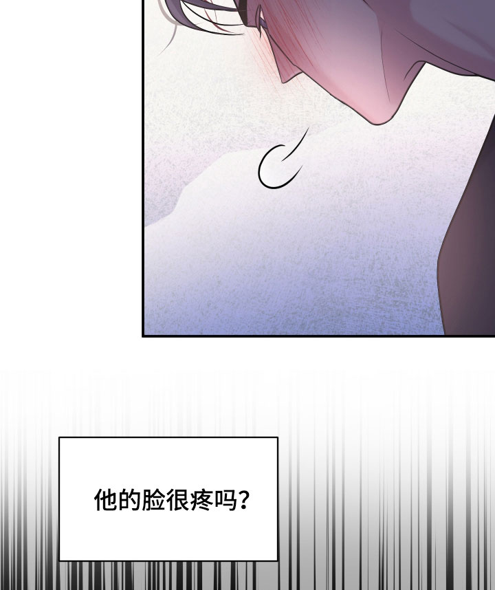 瑕疵品改造计划漫画,第41章：喝瘫了4图