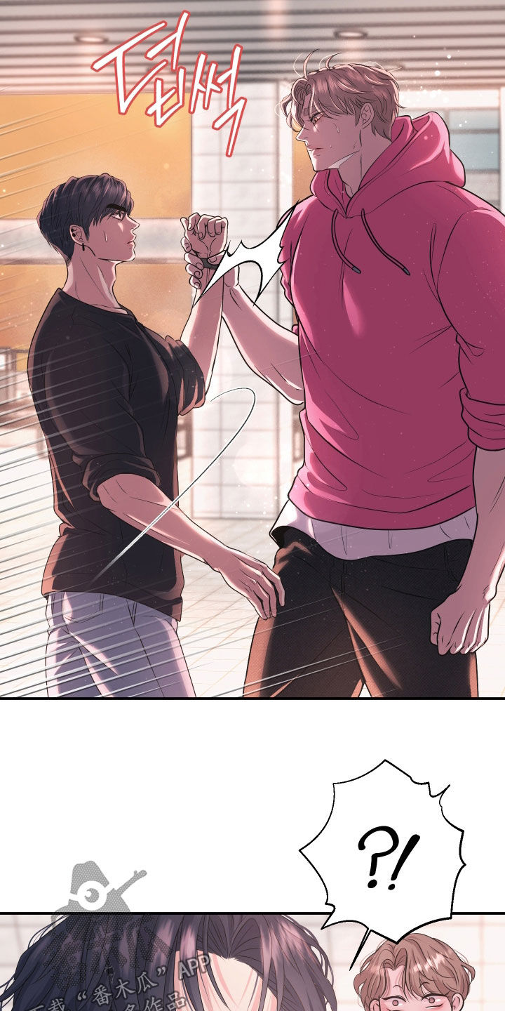 瑕疵品改造计划漫画,第38章：质问2图