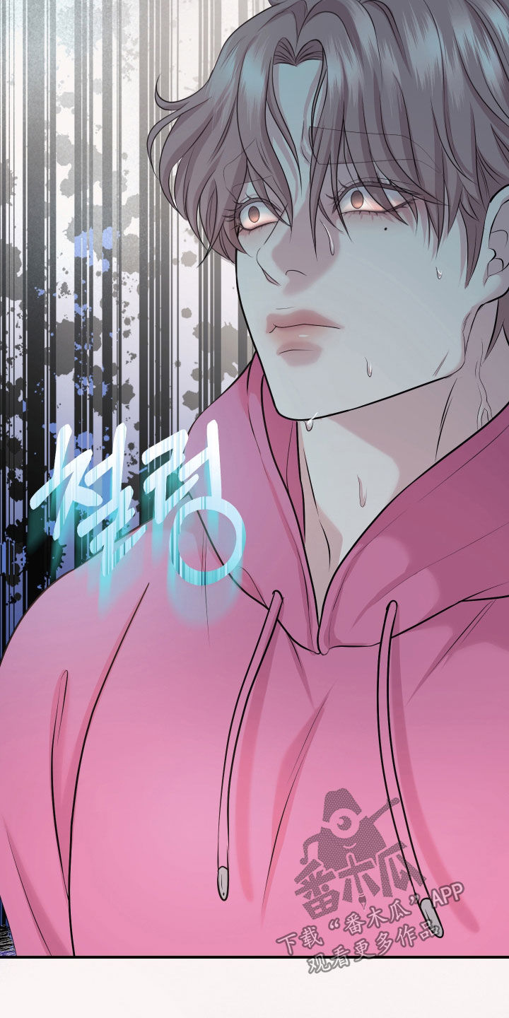 瑕疵品改造计划漫画,第38章：质问3图