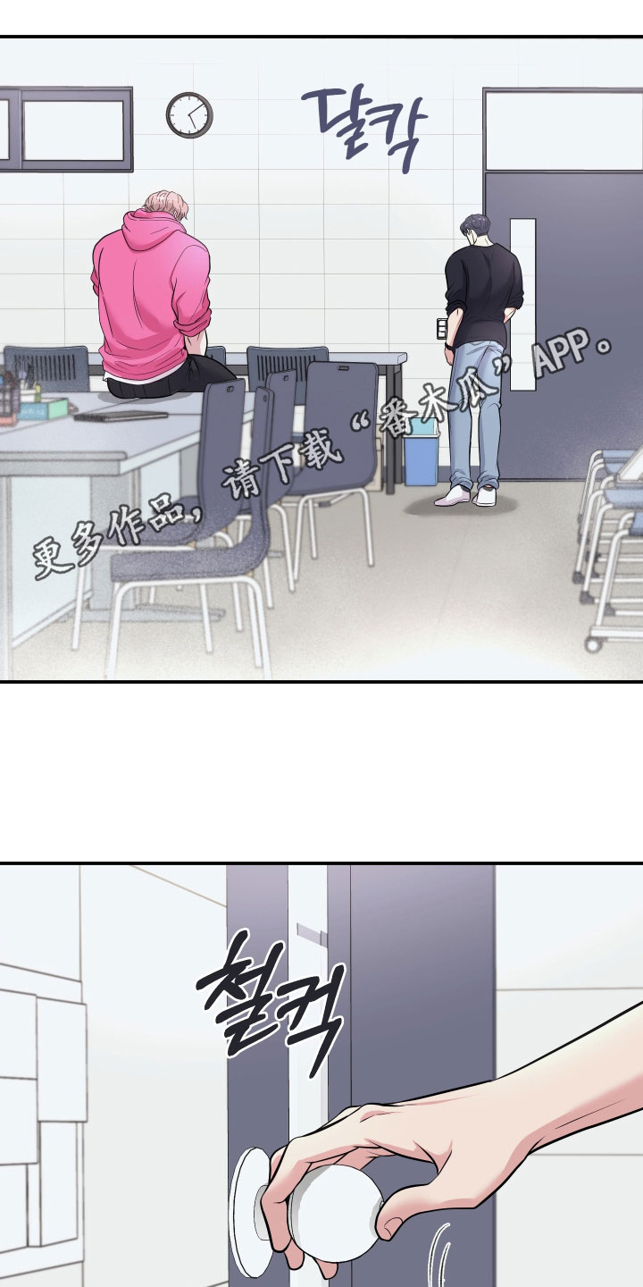 瑕疵品改造计划漫画,第39章：我都喜欢1图