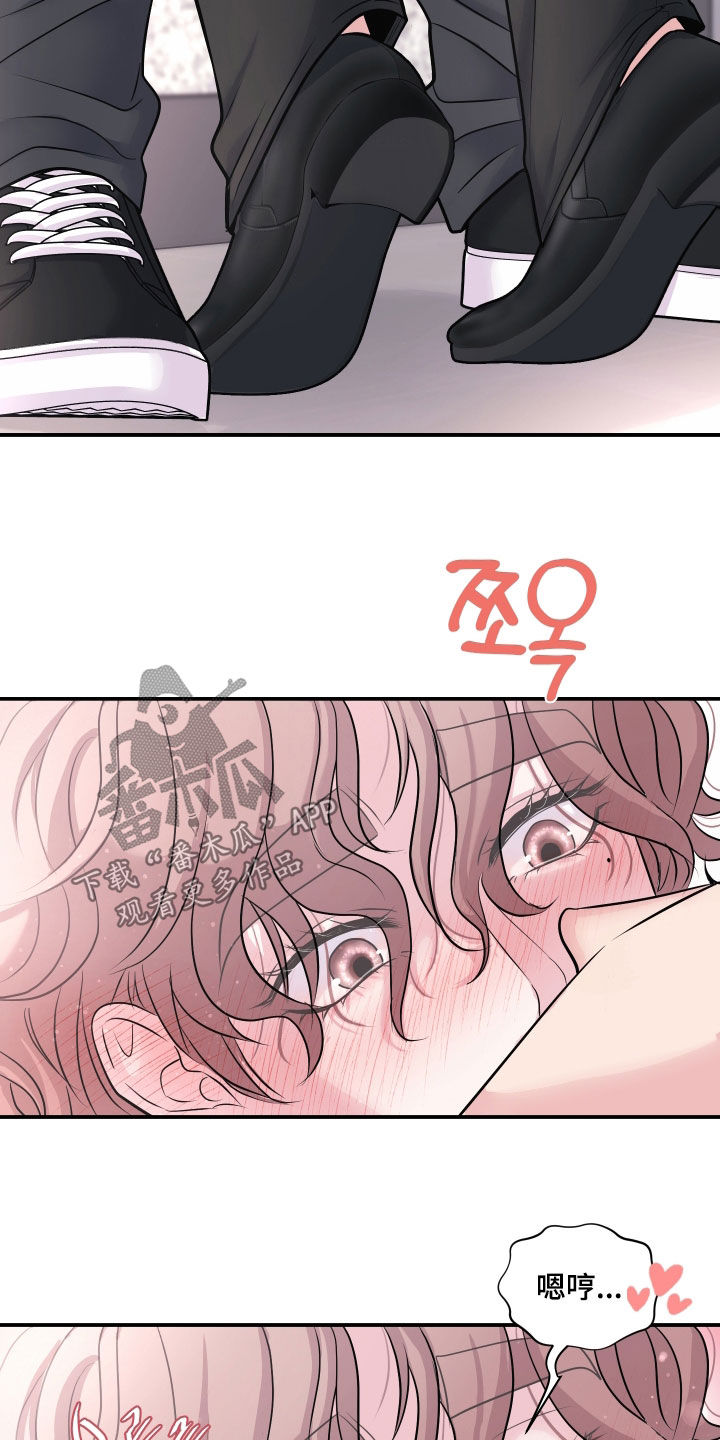 瑕疵品改造计划漫画,第34章：吃醋4图