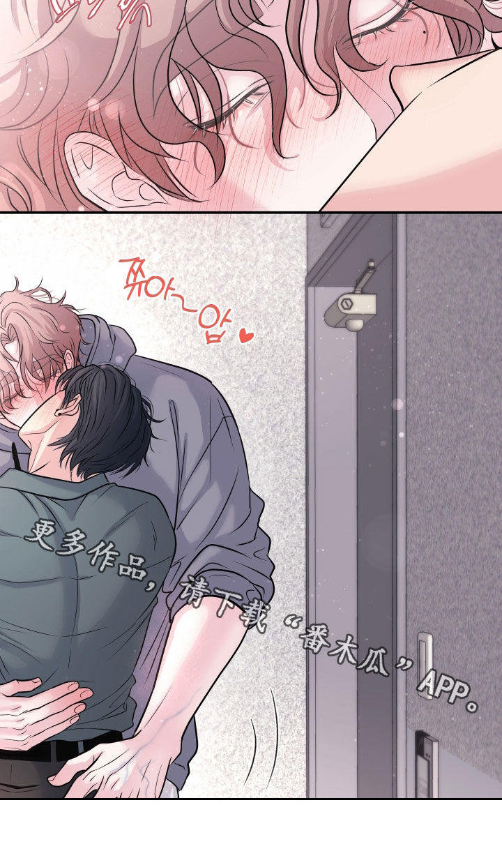 瑕疵品改造计划漫画,第34章：吃醋5图