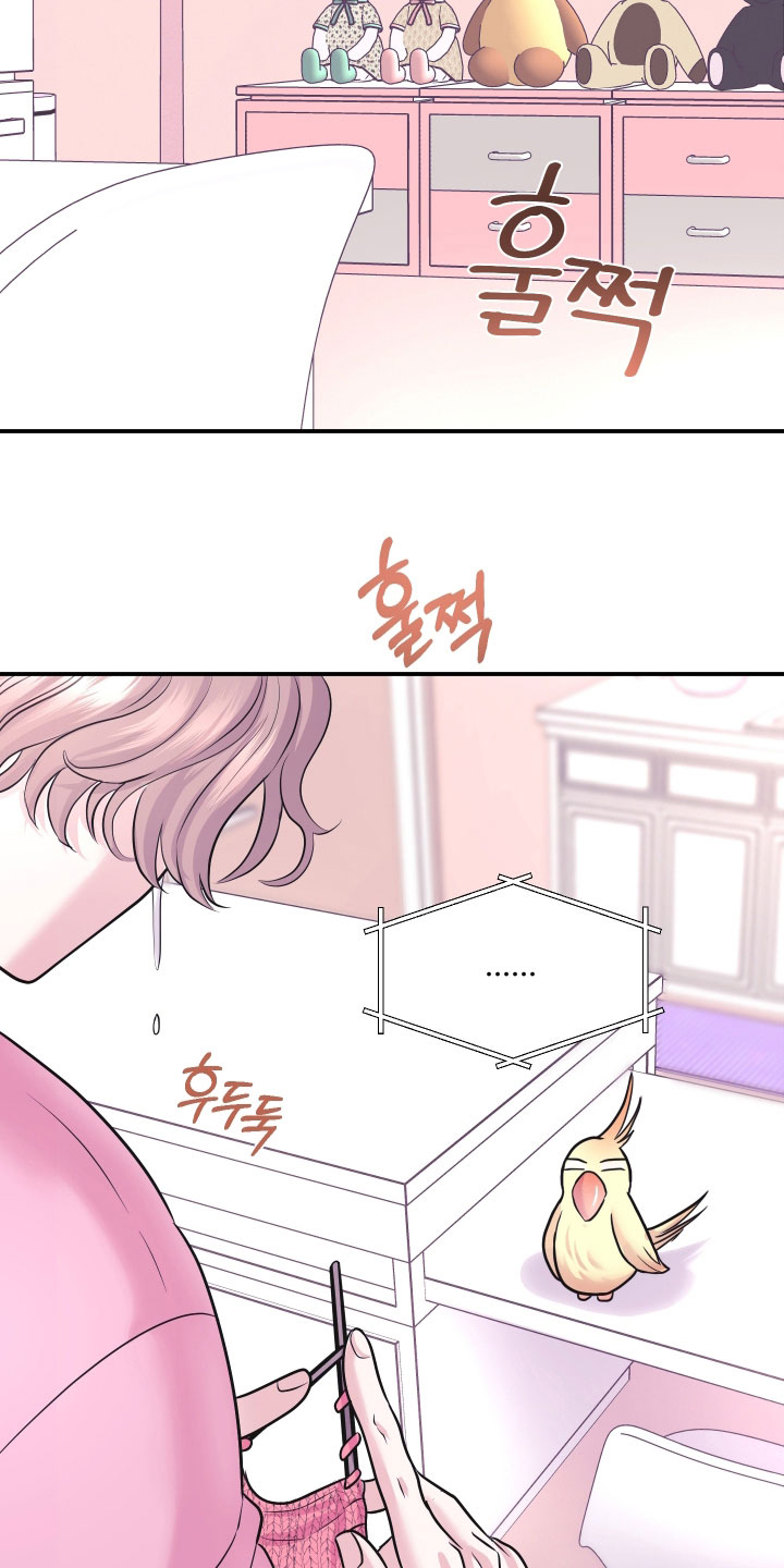 瑕疵品改造计划漫画,第41章：喝瘫了5图