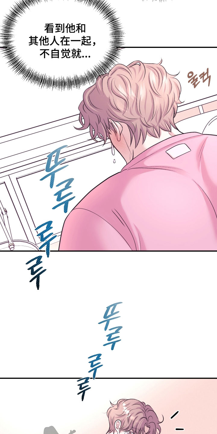 瑕疵品改造计划漫画,第41章：喝瘫了3图