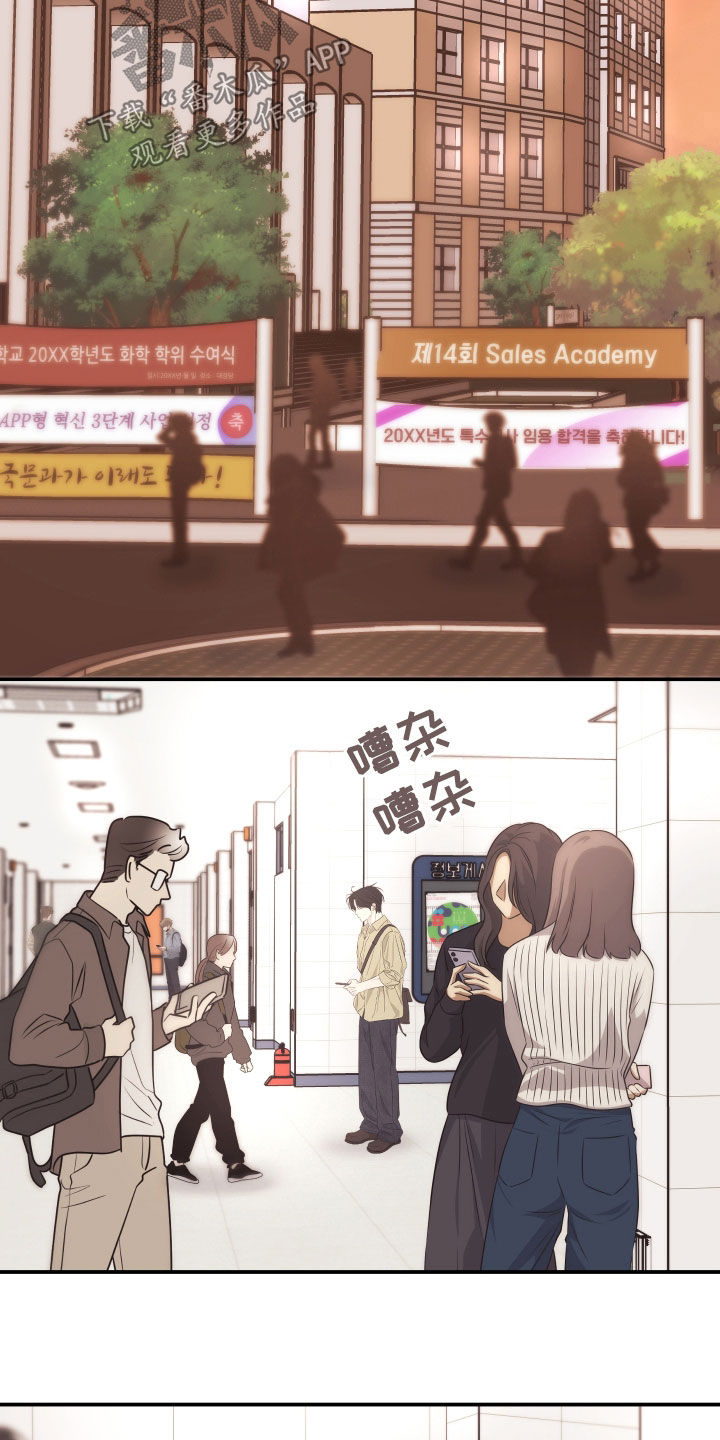 瑕疵品改造计划漫画,第33章：真的很可爱3图