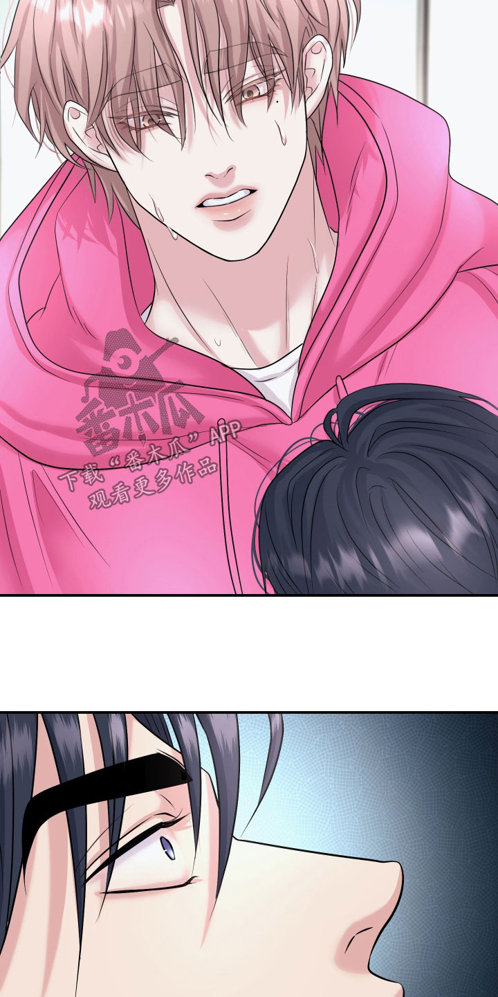 瑕疵品改造计划漫画,第39章：我都喜欢1图