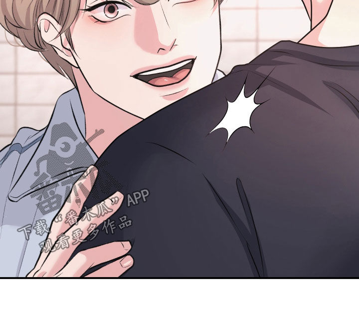 瑕疵品改造计划漫画,第38章：质问1图