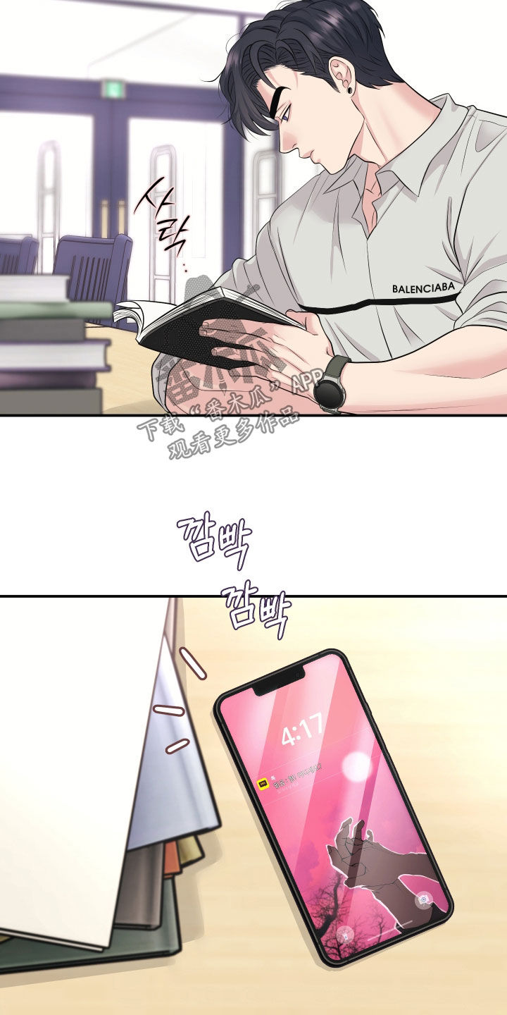 瑕疵品改造计划漫画,第35章：醉的不轻2图