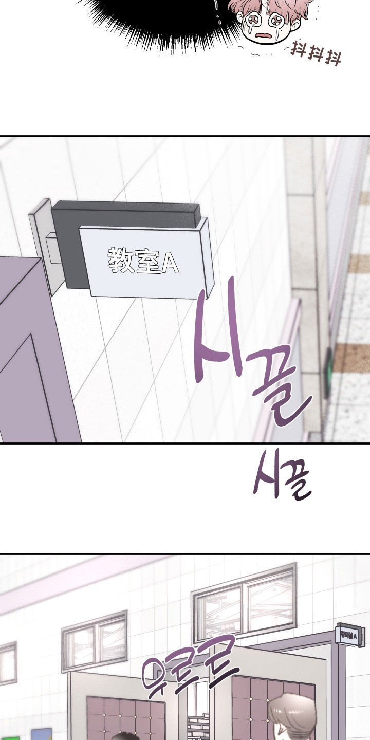 瑕疵品改造计划漫画,第37章：到底为什么3图