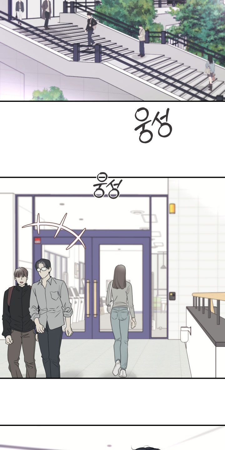 瑕疵品改造计划漫画,第35章：醉的不轻1图