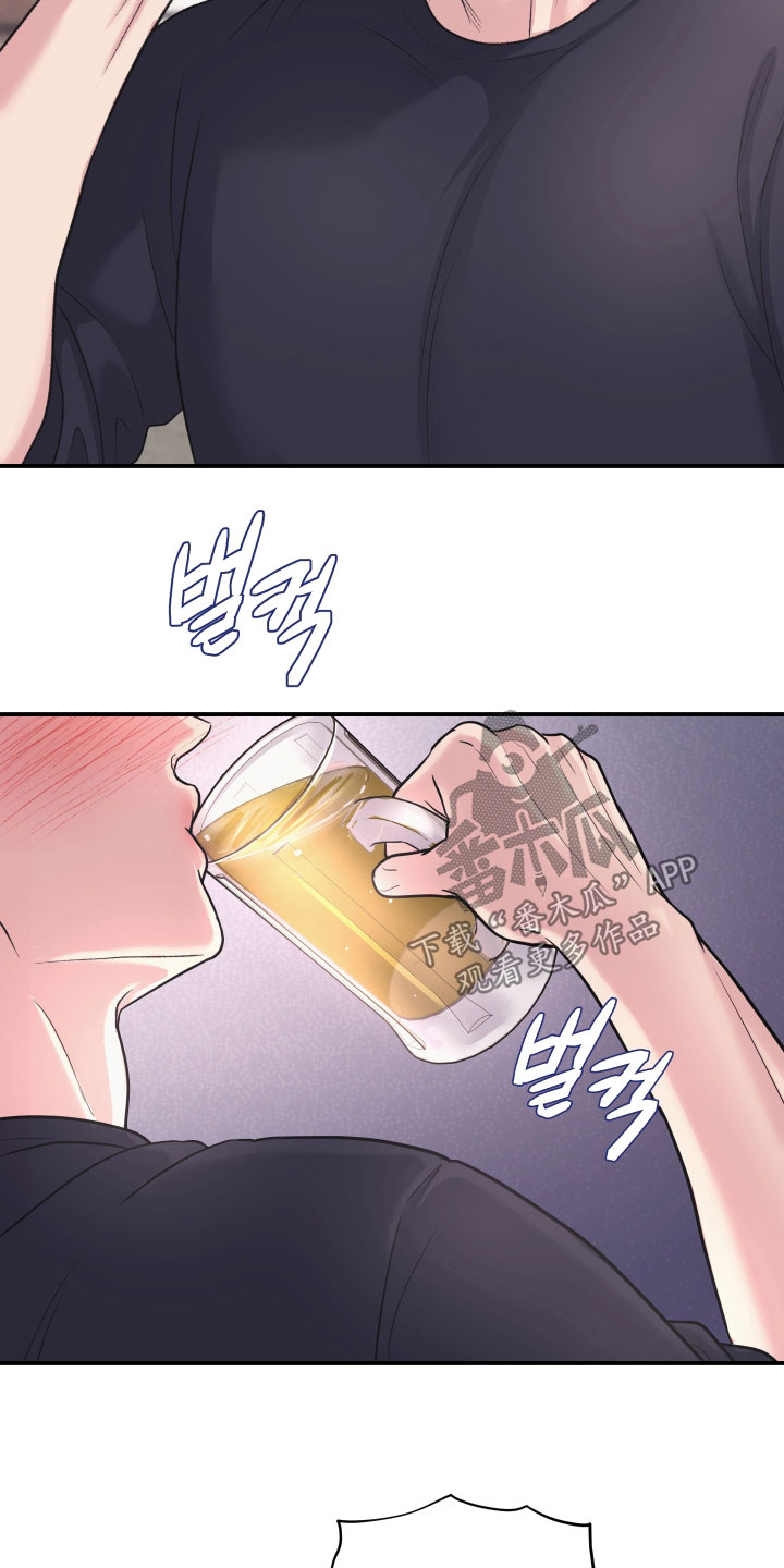 瑕疵品改造计划漫画,第41章：喝瘫了2图