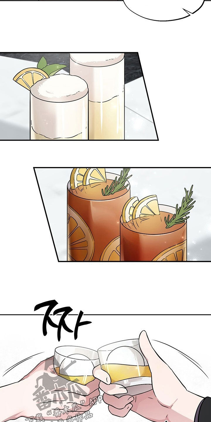 清仓大作战漫画,第16章：多少都可以5图