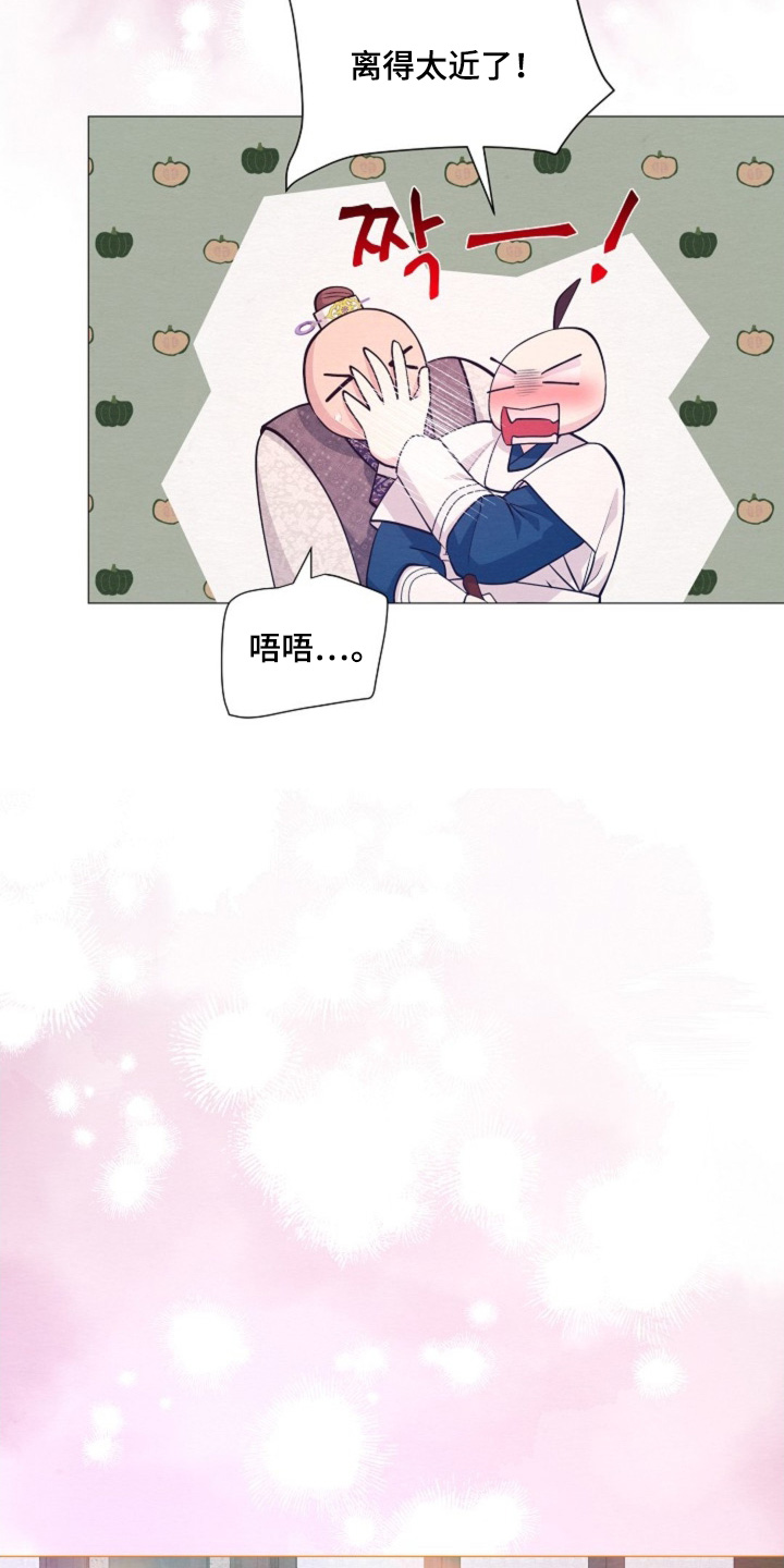 乱世之花漫画,第100章：这样的约定1图
