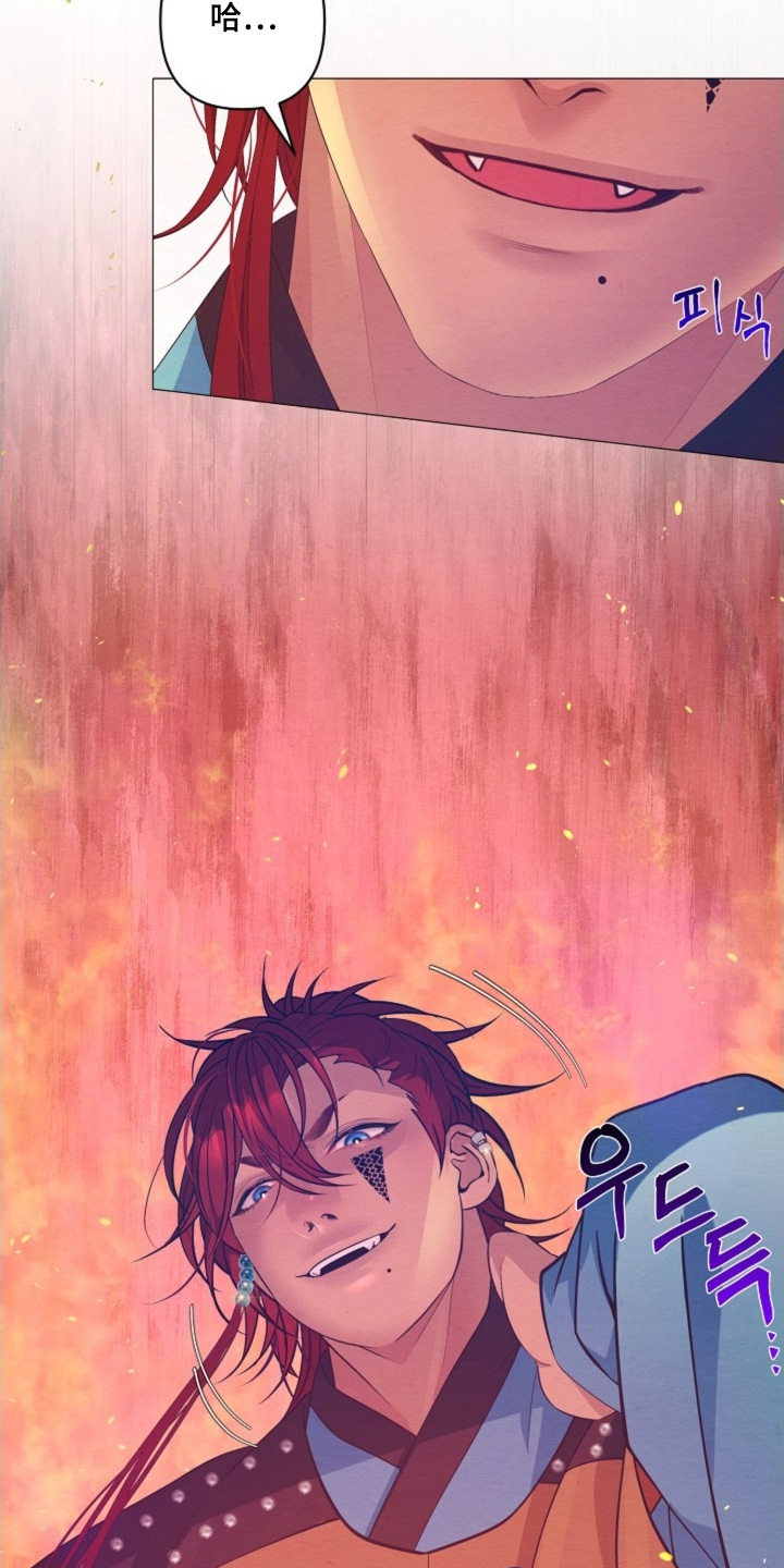 乱世之王张作霖漫画,第104章：火热的力量3图