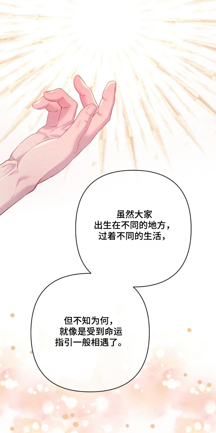 第119章：一定会让他清醒4