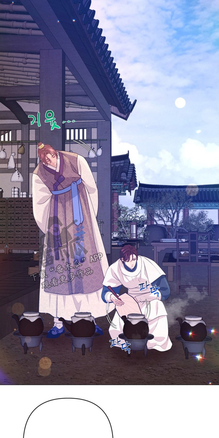 乱世之中我靠打猎带着老婆吃香喝辣漫画,第99章：你煎的药1图