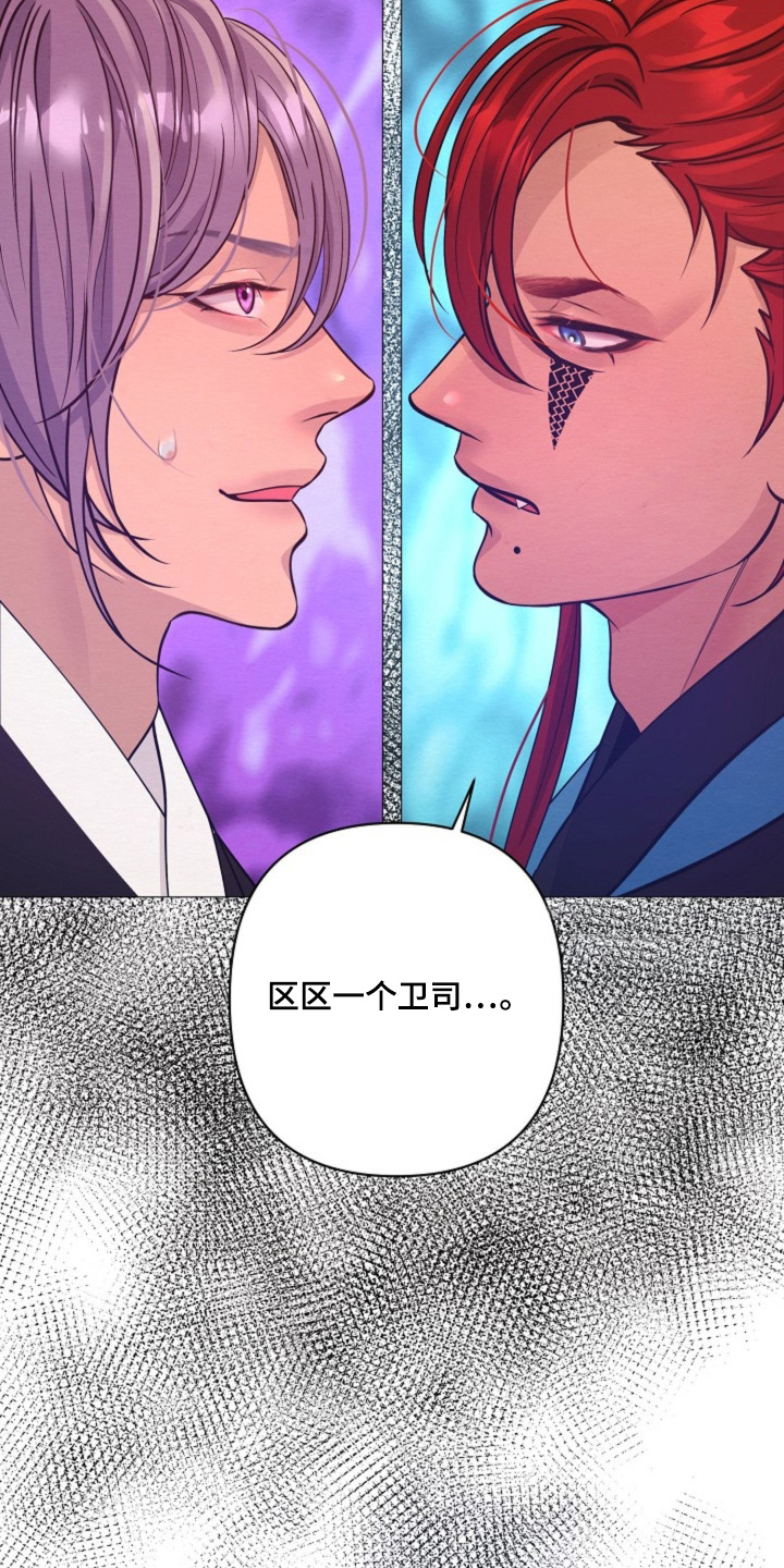 第102章：我的回答4