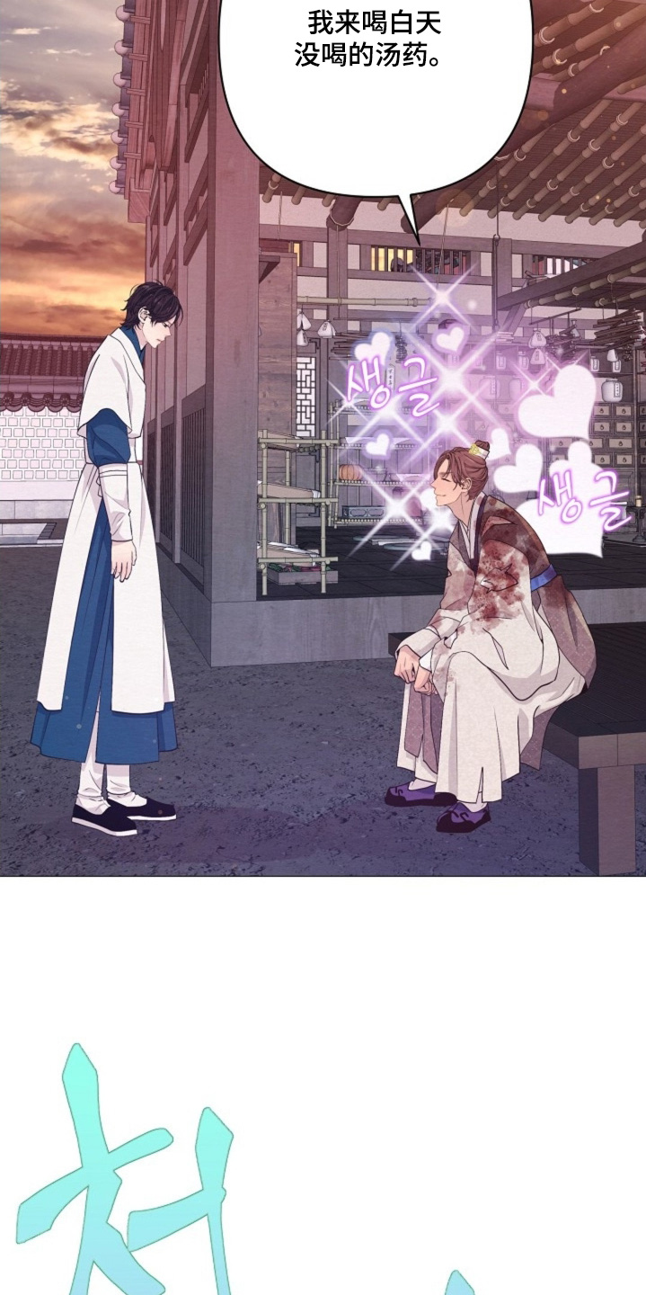 第108章：是我输了1