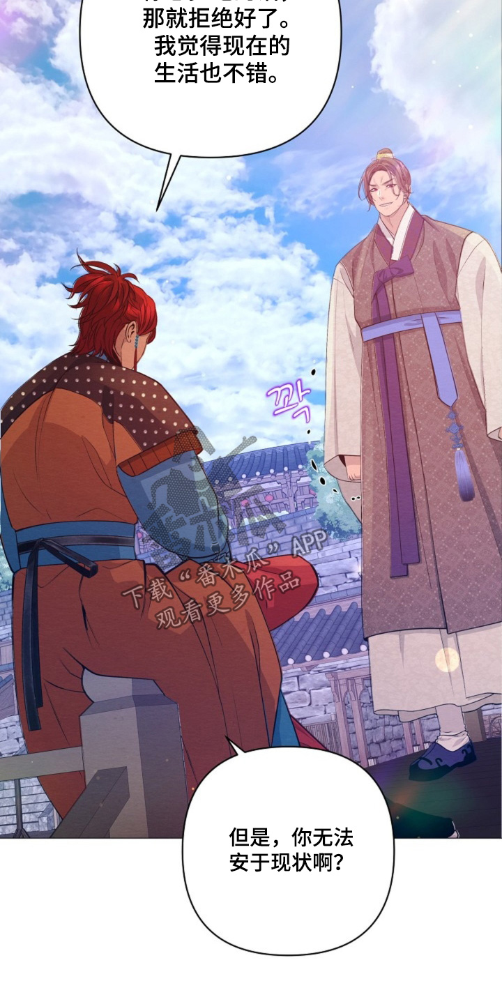 第103章：你来看我了0