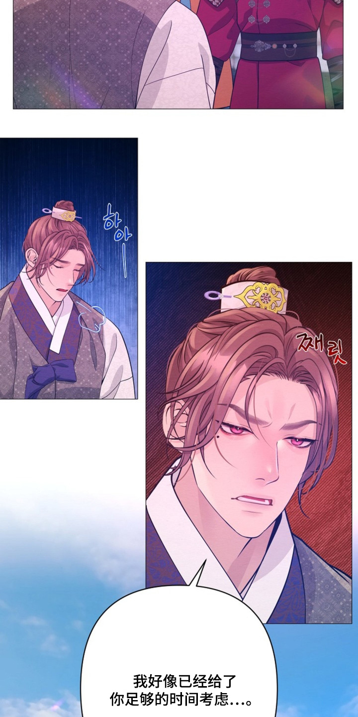 第102章：我的回答2