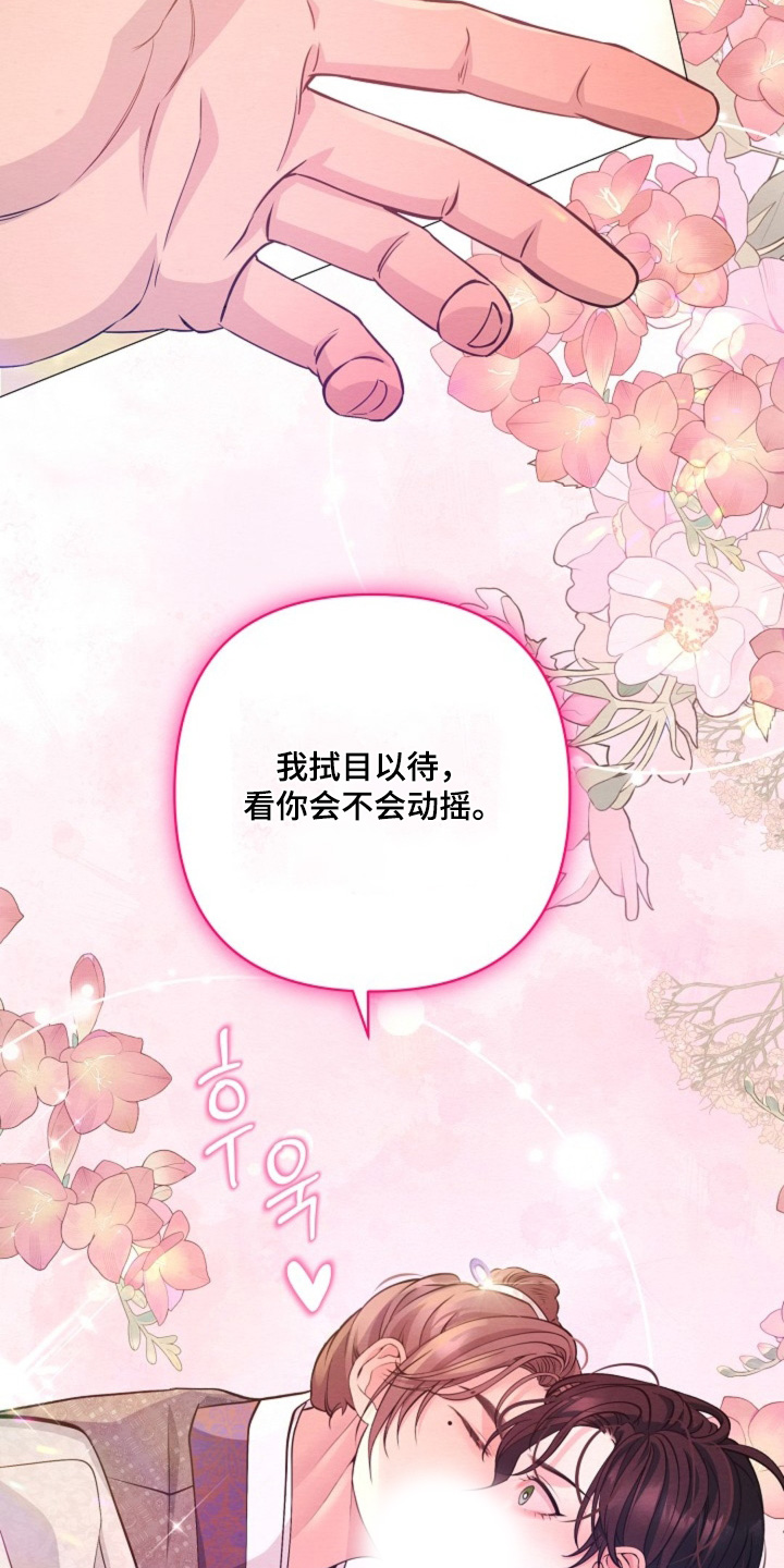 第101章：到底搞什么1