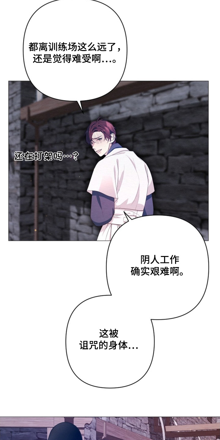 第107章：找错人了4