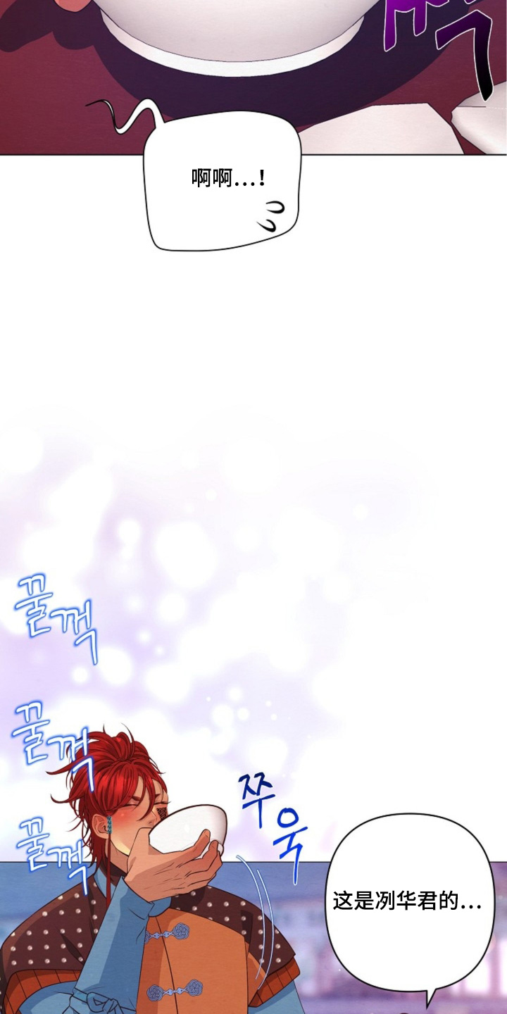 乱世之中打仗漫画,第103章：你来看我了1图