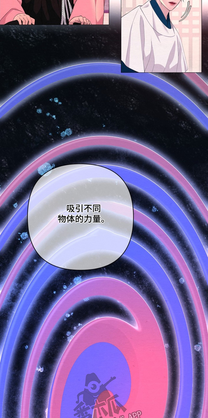 第119章：一定会让他清醒2