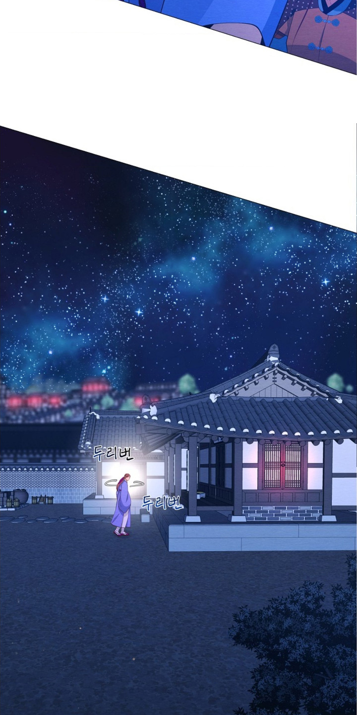 乱世之花漫画,第110章：等着瞧1图