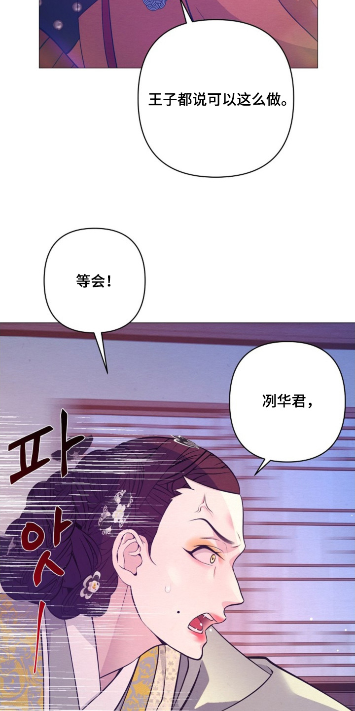 乱世之中打仗漫画,第96章：重建5图