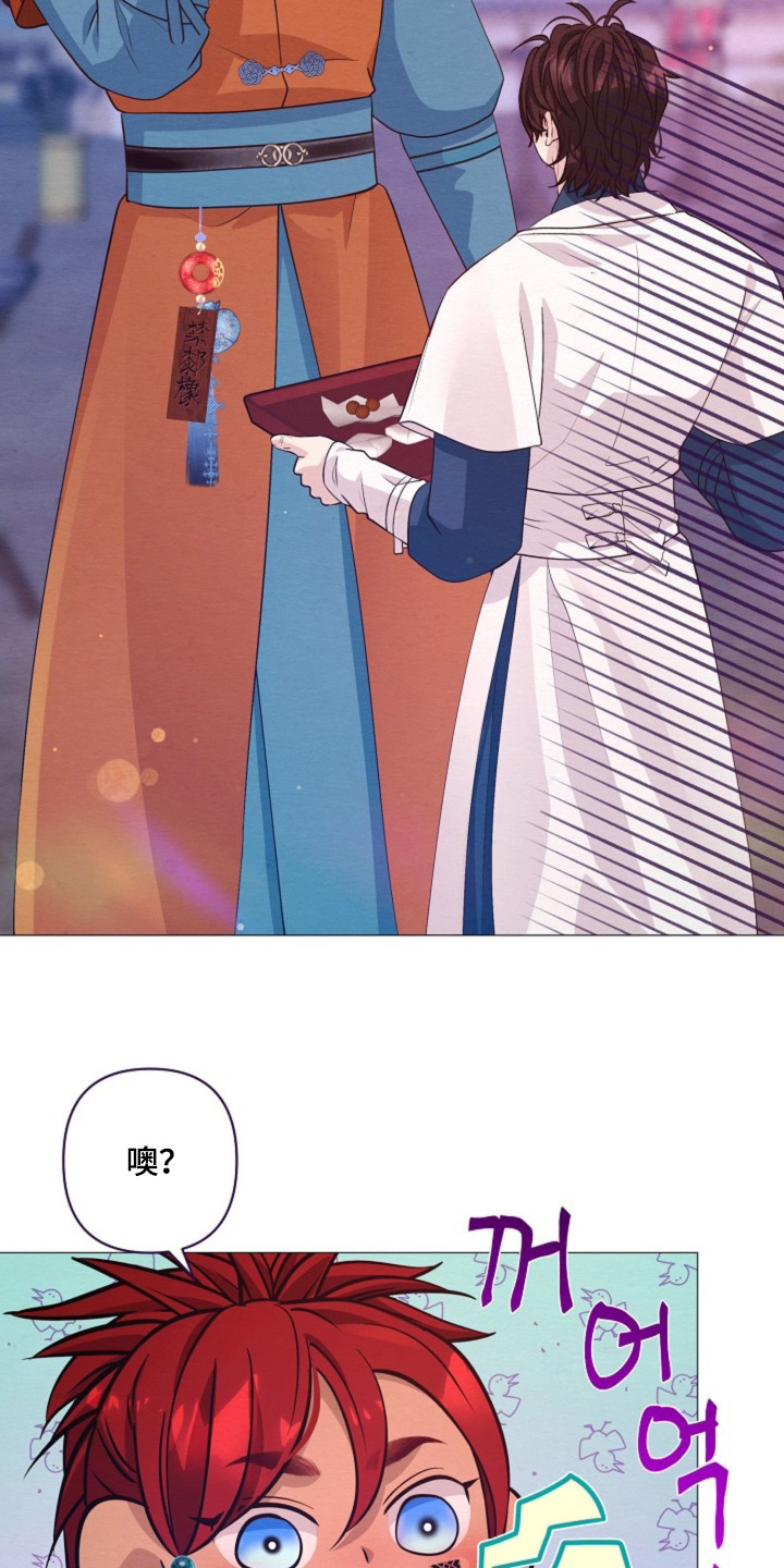 乱世之中打仗漫画,第103章：你来看我了2图