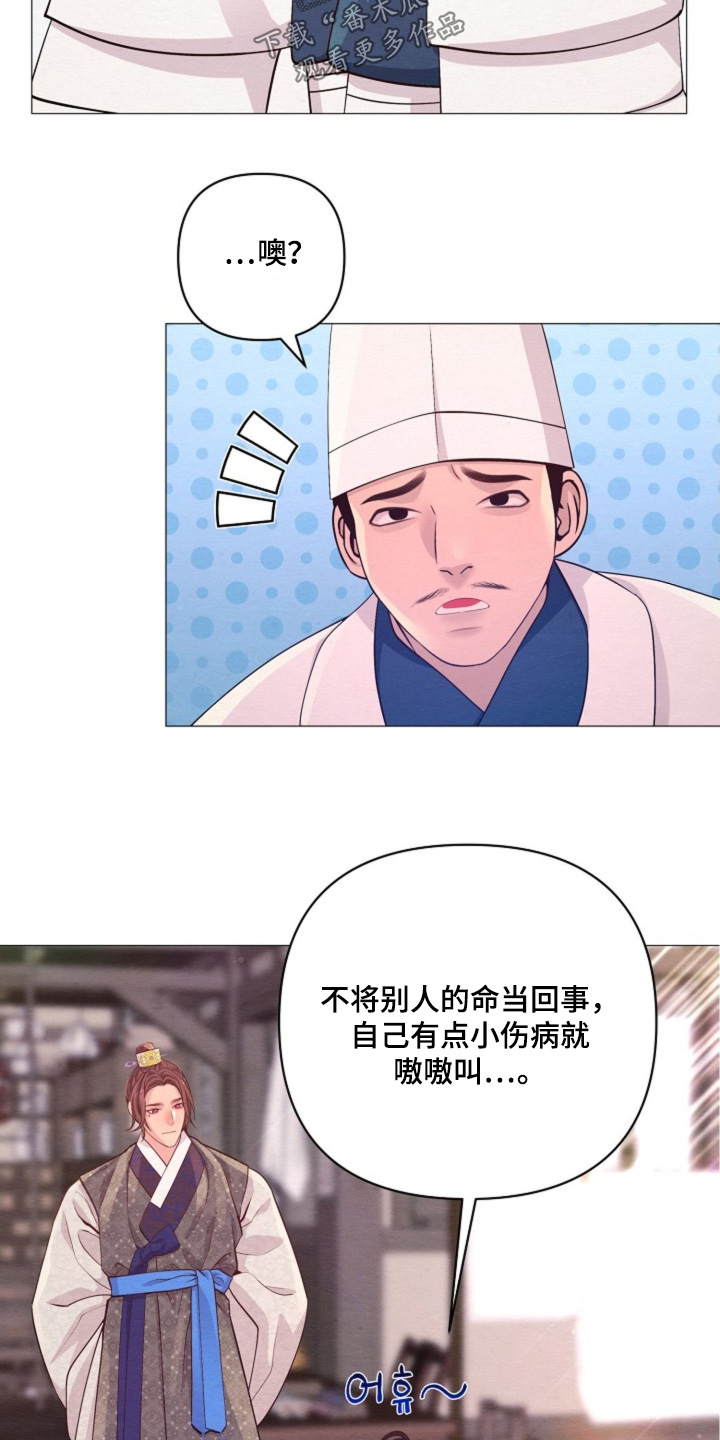 第98章：只是误会0