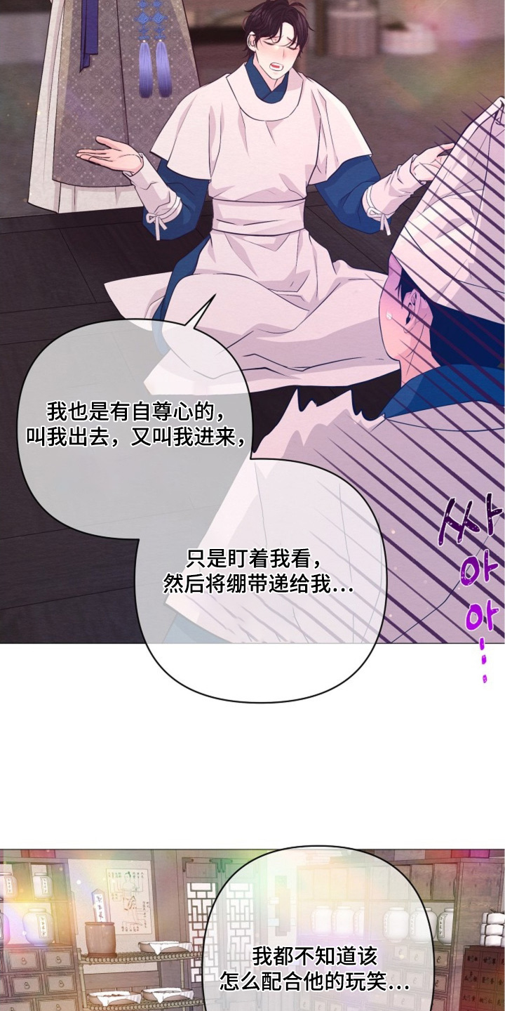 第98章：只是误会1