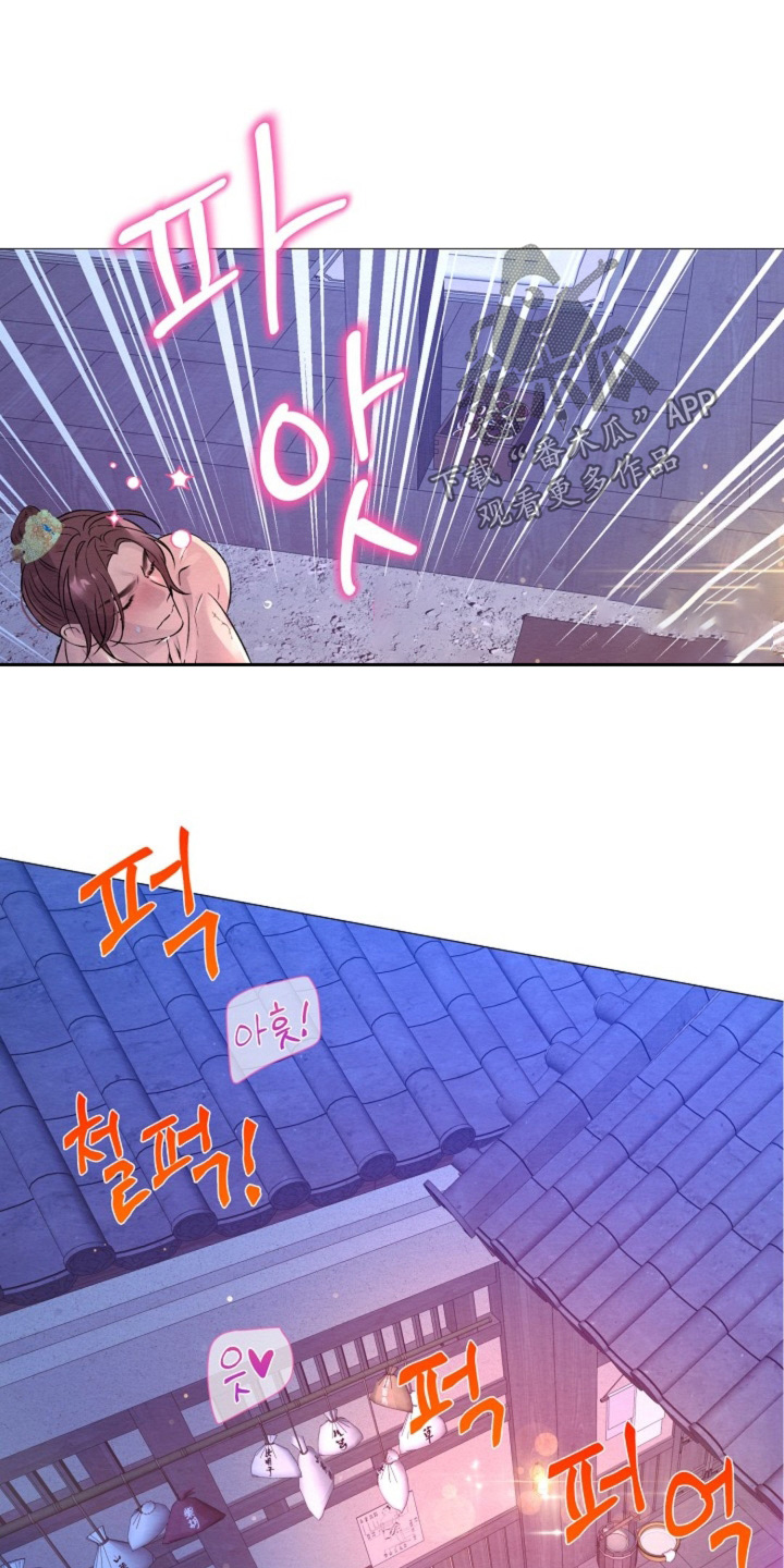 第93章：有一股味道2