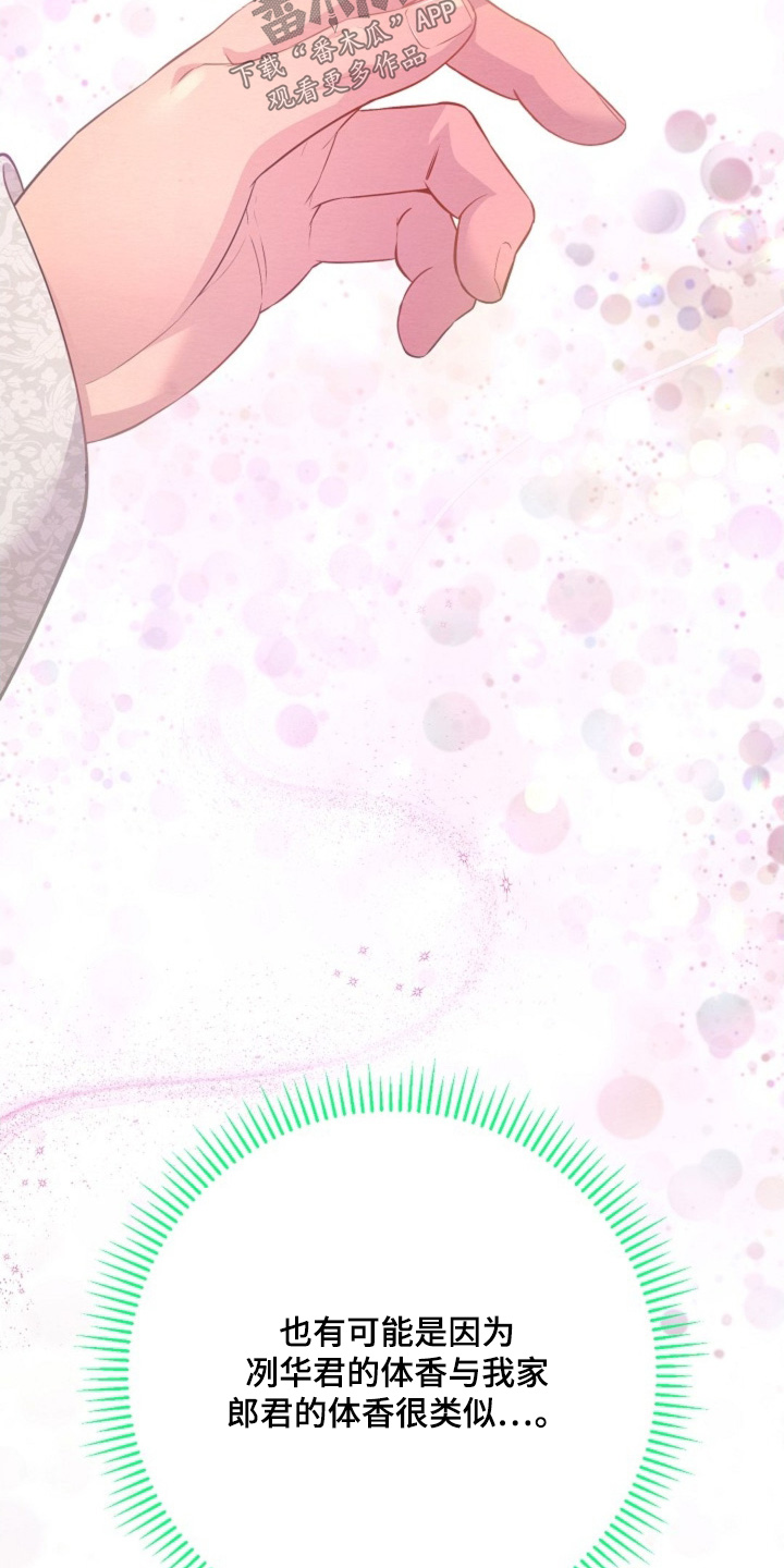 第100章：这样的约定0