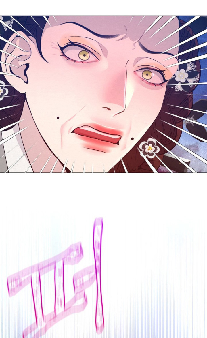 乱世之花漫画,第97章：脸怎么了1图