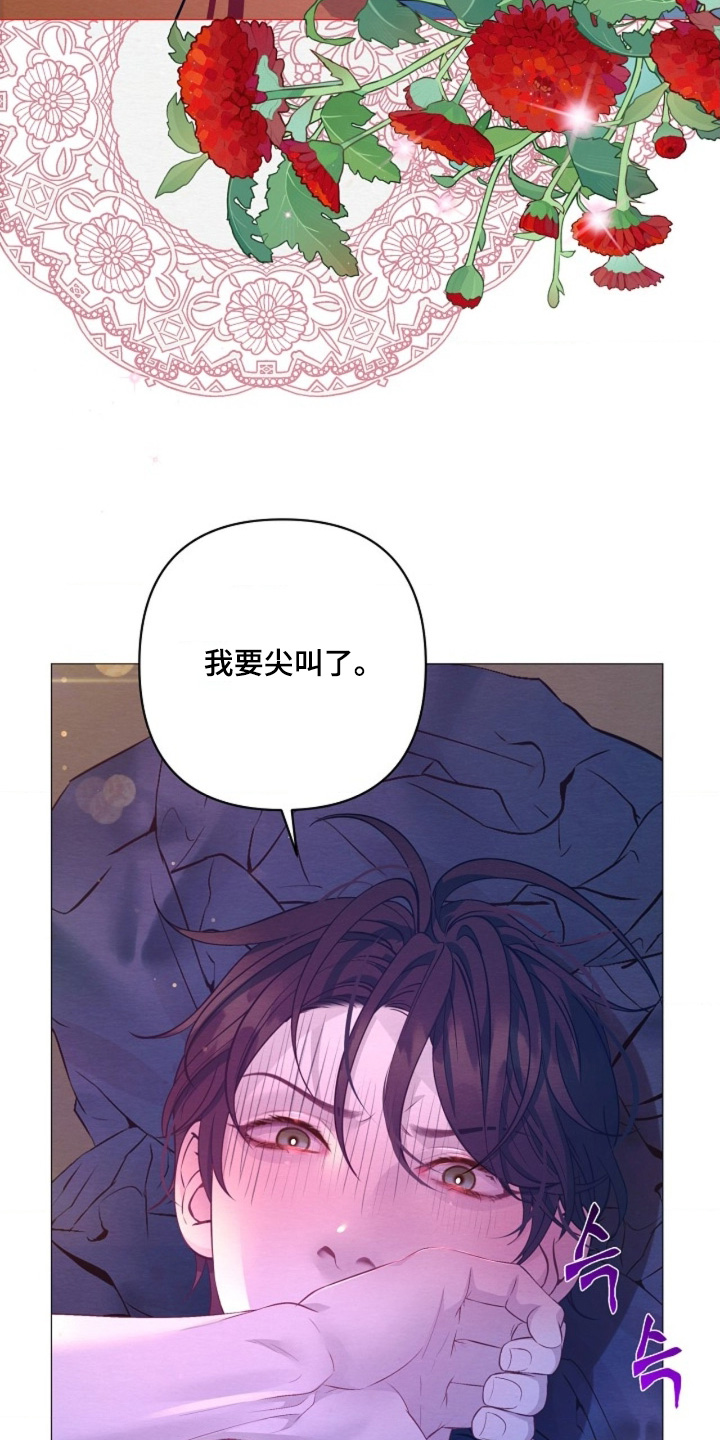 第113章：对你负责1