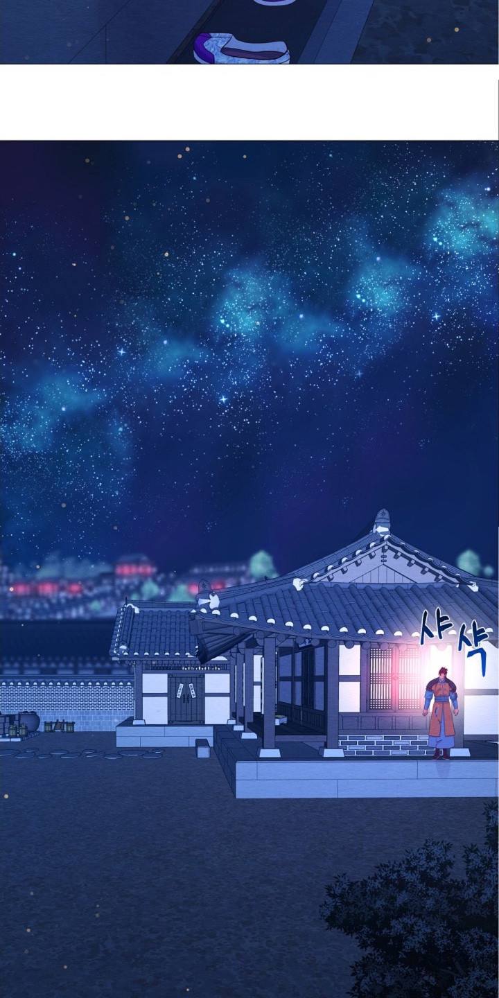 乱世之花漫画,第110章：等着瞧3图