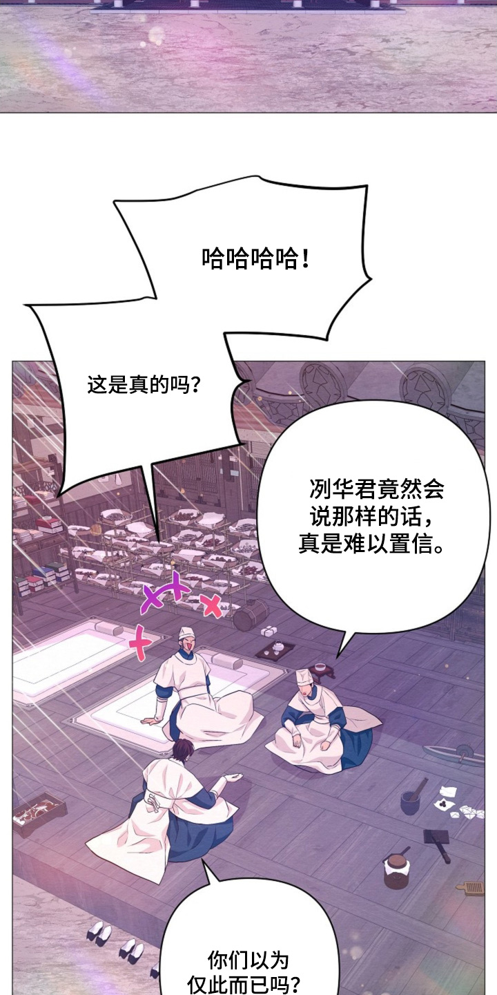 第98章：只是误会1