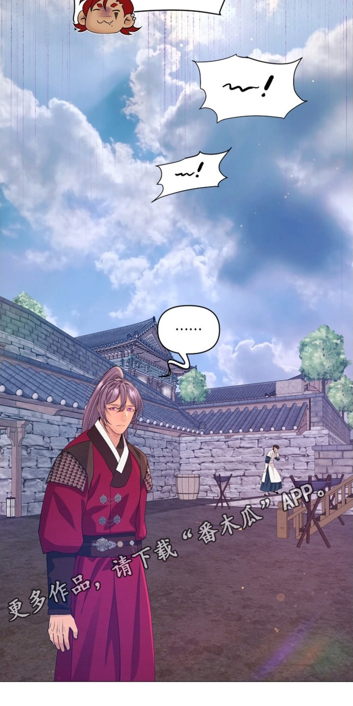 乱世之中我来彰显威名漫画,第106章：都怪你3图
