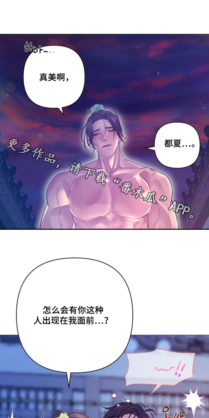 第93章：有一股味道0