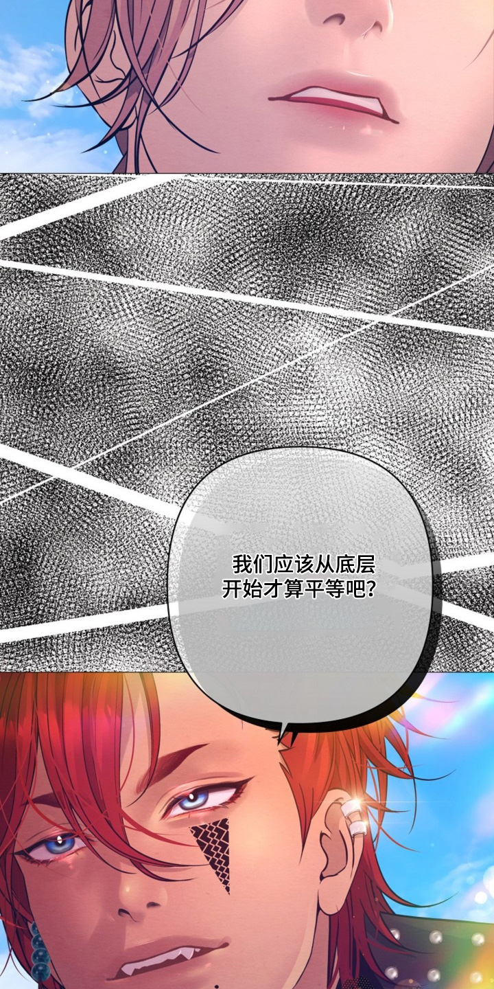 第102章：我的回答0