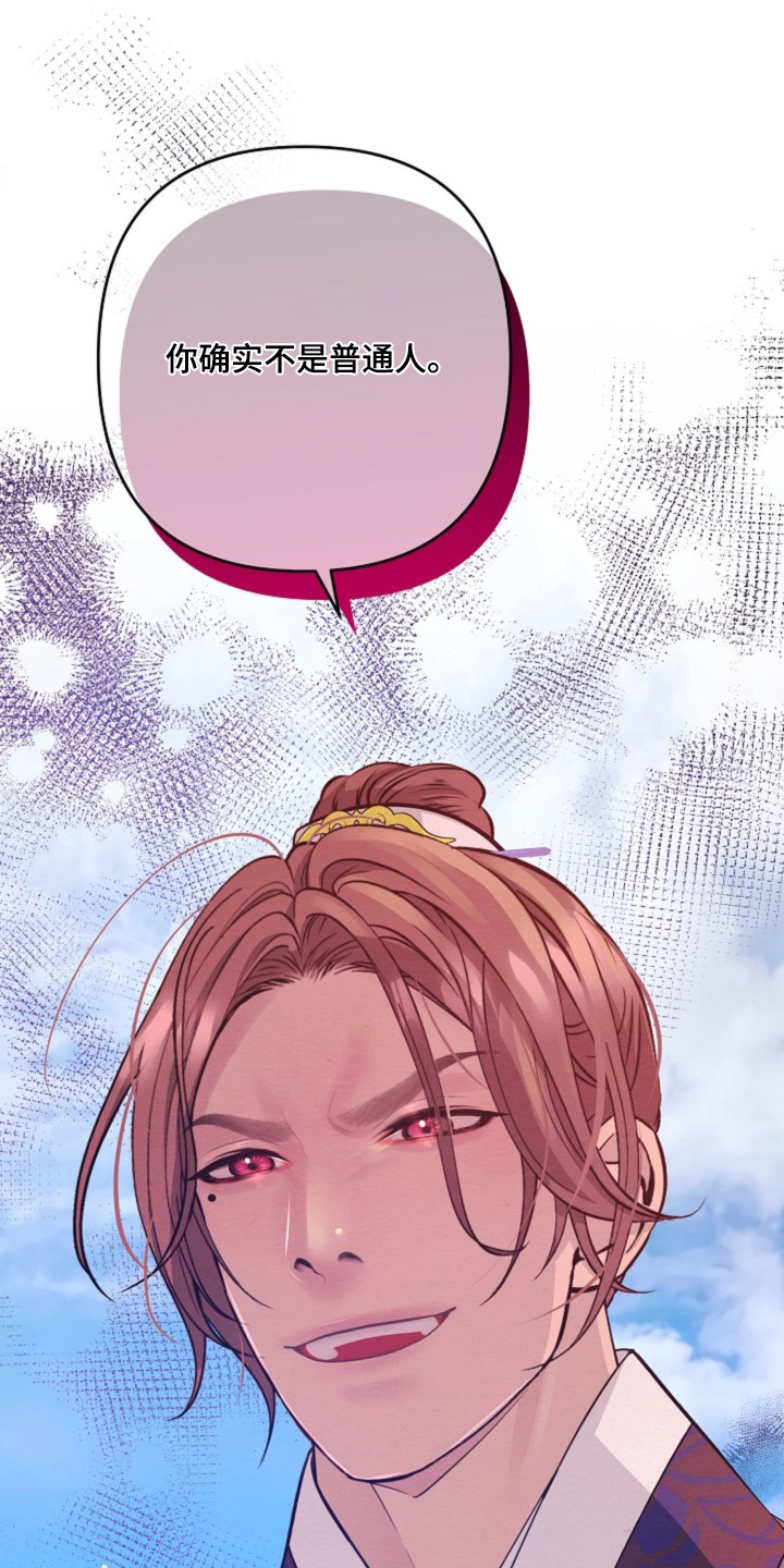 第103章：你来看我了1