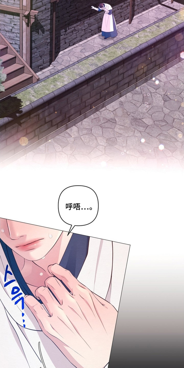 第107章：找错人了1