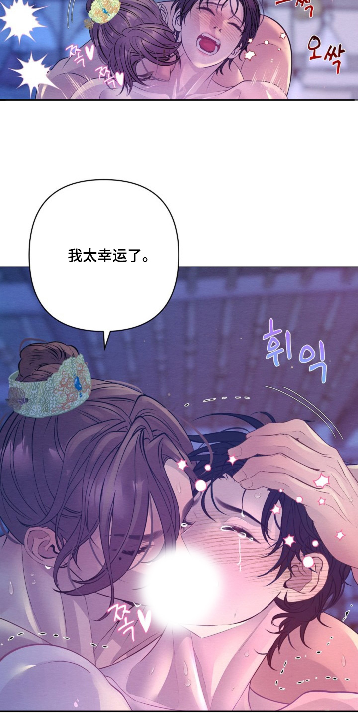 第93章：有一股味道1