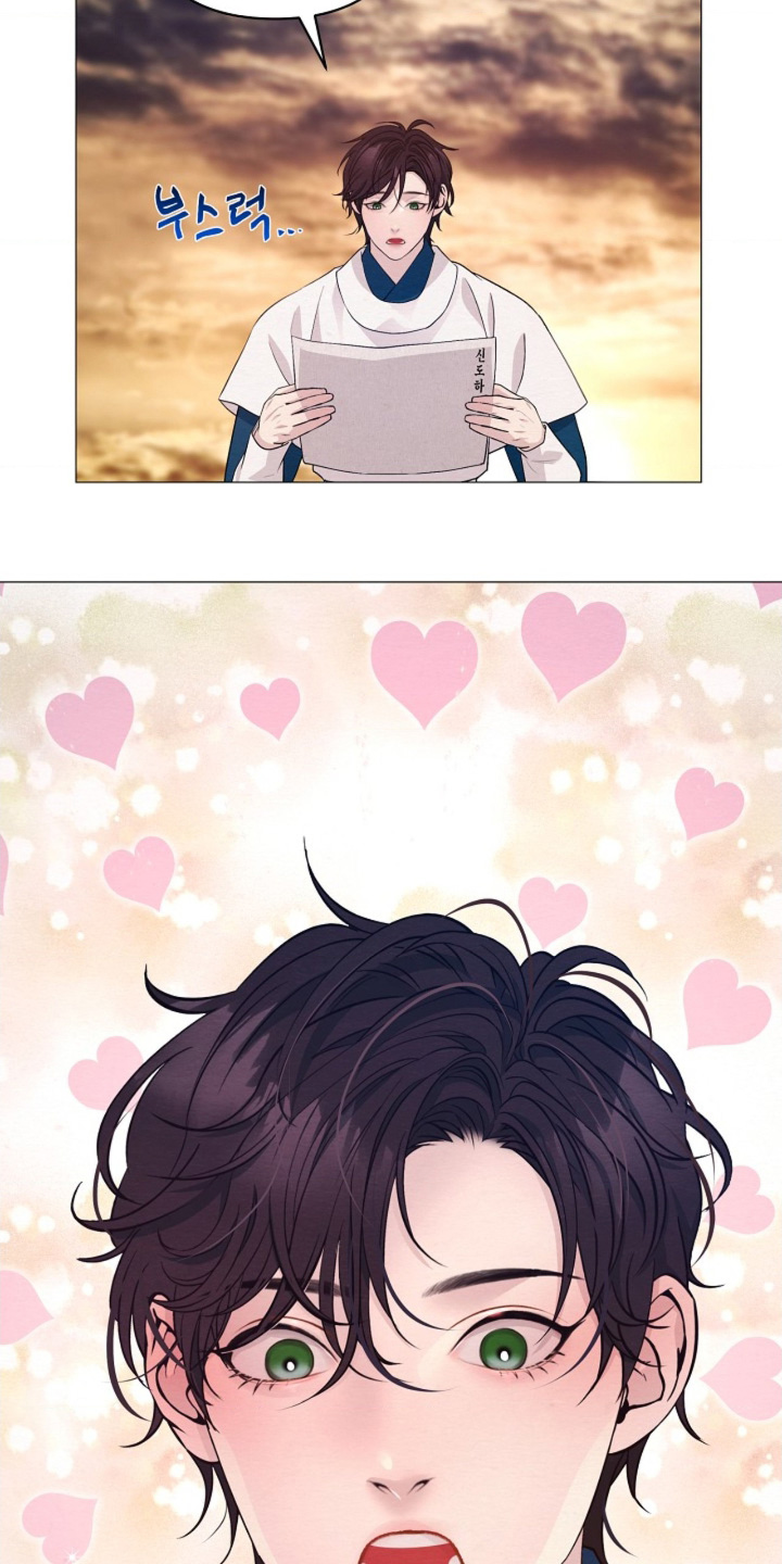 乱世之花漫画,第109章：我要走了5图