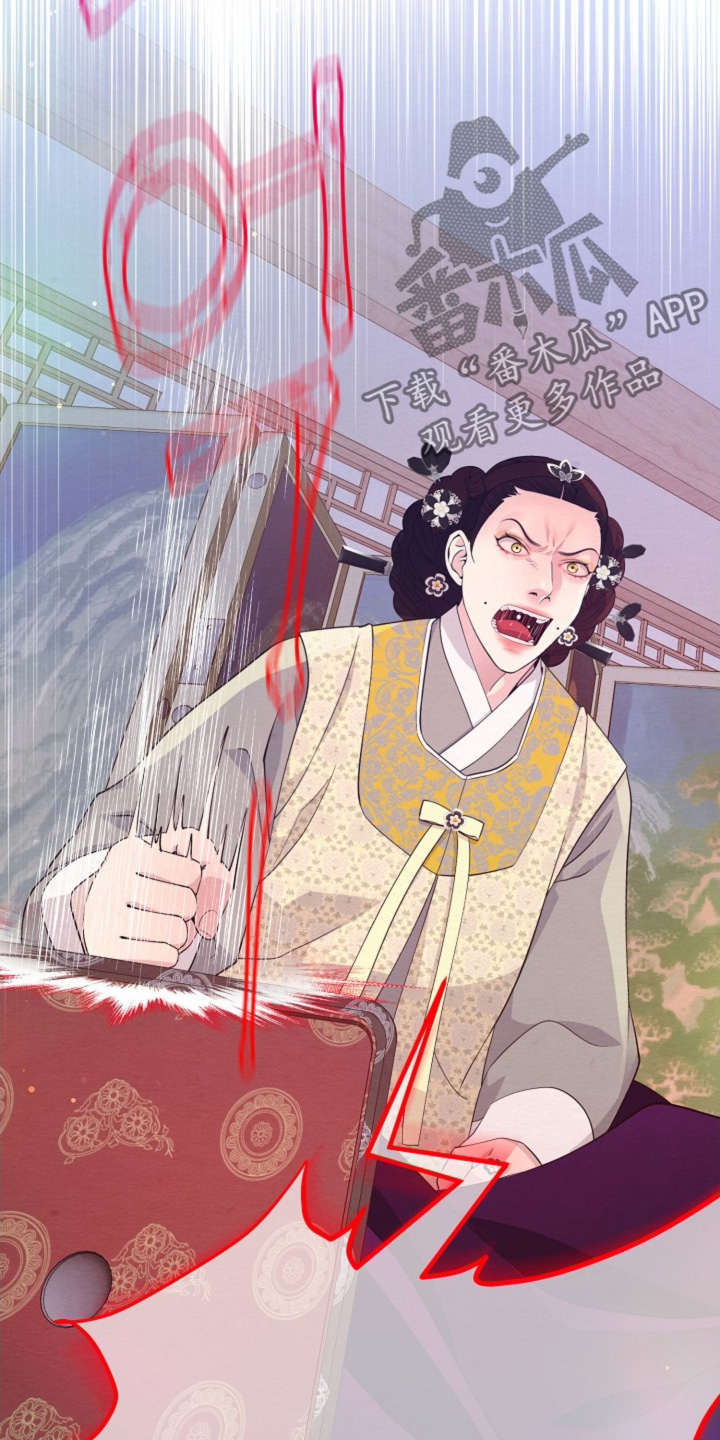 乱世之花漫画,第97章：脸怎么了2图